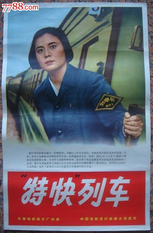 黑尔德克私立大学硕士毕业证